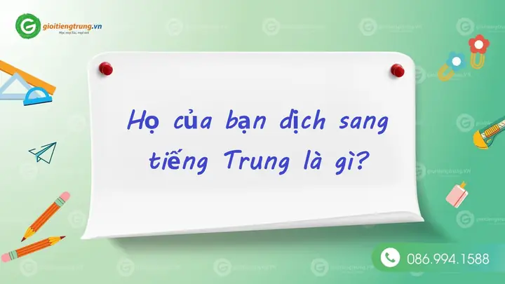 Dịch Họ Tên Tiếng Việt Sang Tiếng Nhật Dịch Họ Tên Tiếng Việt Sang Tiếng Nhật