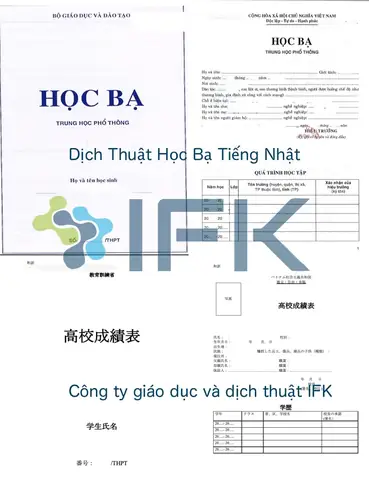Dịch Học Bạ Sang Tiếng Nhật Dịch Học Bạ Sang Tiếng Nhật