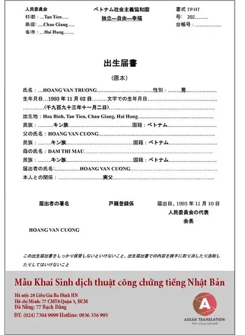 Dịch Thuật Sang Tiếng Nhật