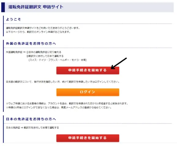 Dịch Tiếng Nhật Chuẩn Online Dịch Tiếng Nhật Chuẩn Online