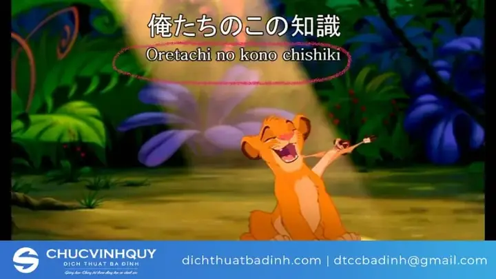 Dịch Tiếng Nhật Sang Romaji