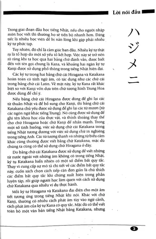Đoạn Văn Tiếng Nhật
