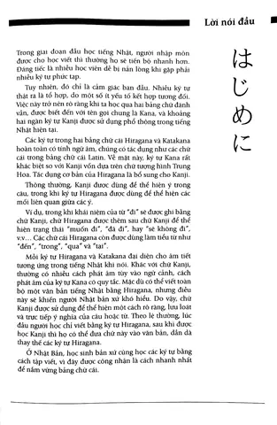 Đoạn Văn Tiếng Nhật Hiragana