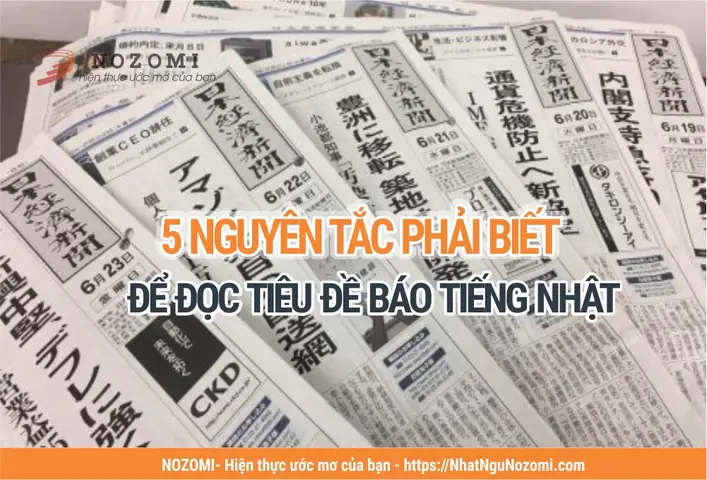 Đọc Báo Tiếng Nhật