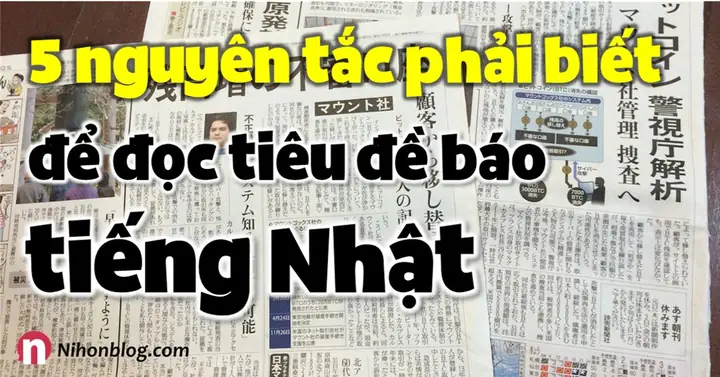 Đọc Báo Tiếng Nhật