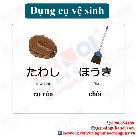 Dọn Vệ Sinh Tiếng Nhật Dọn Vệ Sinh Tiếng Nhật