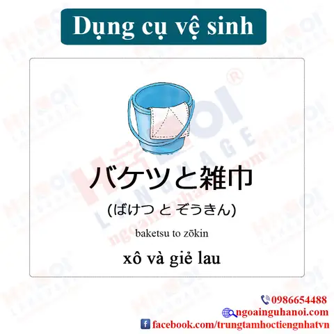 Dọn Vệ Sinh Tiếng Nhật Dọn Vệ Sinh Tiếng Nhật