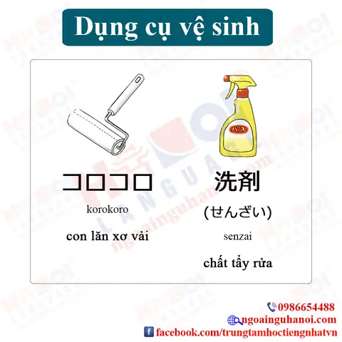 Dọn Vệ Sinh Tiếng Nhật Dọn Vệ Sinh Tiếng Nhật