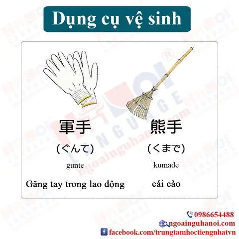 Dọn Vệ Sinh Tiếng Nhật Dọn Vệ Sinh Tiếng Nhật