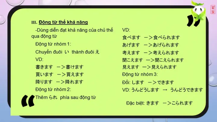 Động Từ Nhóm 3 Tiếng Nhật
