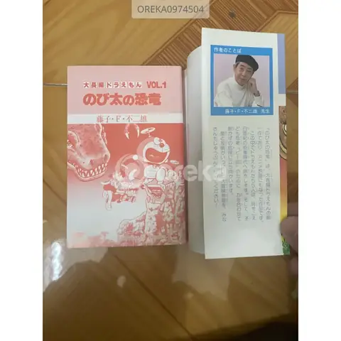 Doraemon Tập Dài Tiếng Nhật Doraemon Tập Dài Tiếng Nhật