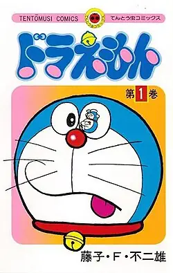 Doraemon Tiếng Nhật Là Gì Doraemon Tiếng Nhật Là Gì