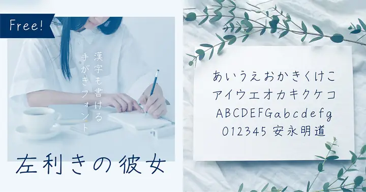 Download Font Tiếng Nhật Download Font Tiếng Nhật