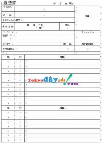 Download Mẫu Cv Tiếng Nhật