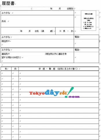 Download Mẫu Cv Tiếng Nhật