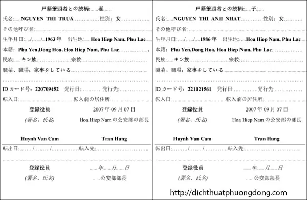 Download Mẫu Dịch Sổ Hộ Khẩu Tiếng Nhật
