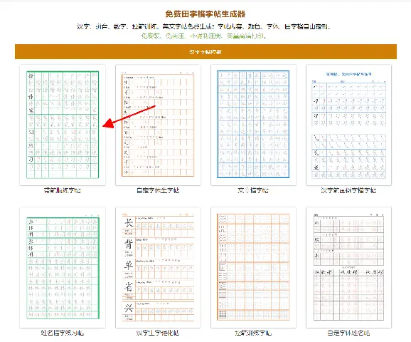 Download Mẫu Giấy Tập Viết Tiếng Nhật Download Mẫu Giấy Tập Viết Tiếng Nhật