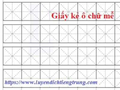 Download Mẫu Giấy Tập Viết Tiếng Nhật Download Mẫu Giấy Tập Viết Tiếng Nhật