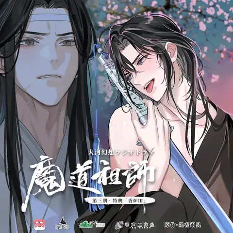 Drama Anime Phụ Đề Tiếng Nhật