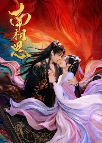 Drama Anime Phụ Đề Tiếng Nhật