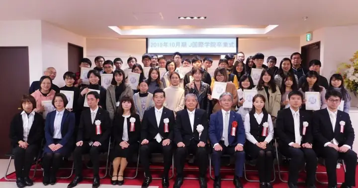 Du Học Tiếng Nhật Là Gì Du Học Tiếng Nhật Là Gì