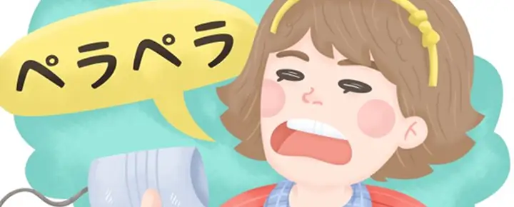 Dừng Lại Đi Tiếng Nhật