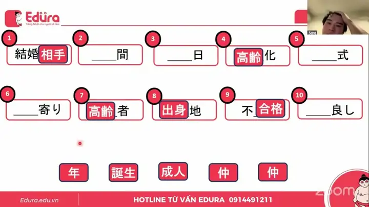 Edura Tiếng Nhật Edura Tiếng Nhật