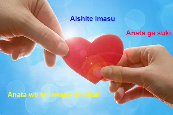 Em Yêu Anh Tiếng Nhật