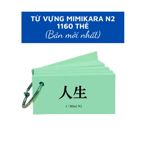 File Flashcard Tiếng Nhật