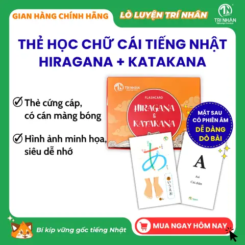 Flashcard Tiếng Nhật Hiragana
