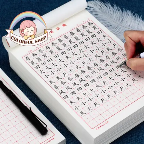 Giấy Kẻ Ô Viết Tiếng Nhật