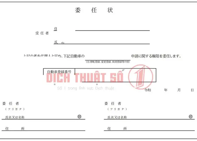 Giấy Ủy Quyền Tiếng Nhật Giấy Ủy Quyền Tiếng Nhật