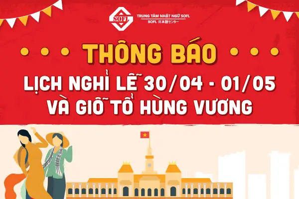 Giỗ Tổ Hùng Vương Tiếng Nhật
