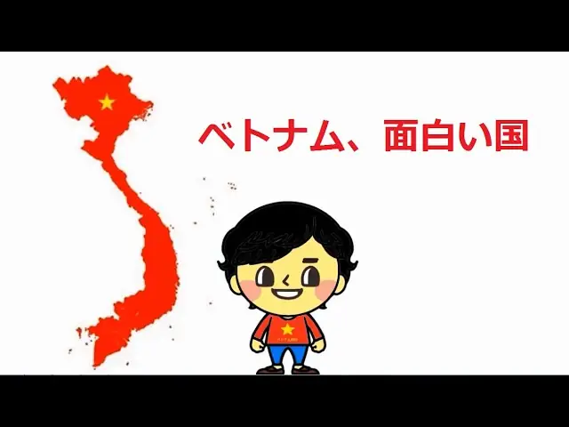 Giới Thiệu Việt Nam Bằng Tiếng Nhật
