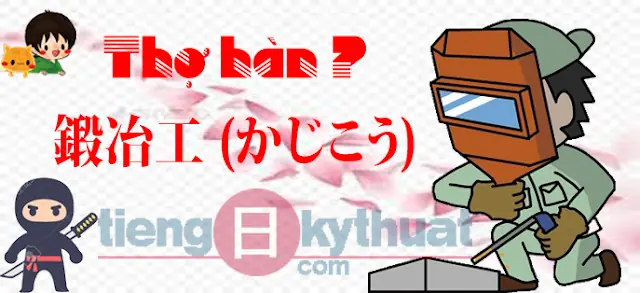 Hàn Tiếng Nhật Là Gì Hàn Tiếng Nhật Là Gì