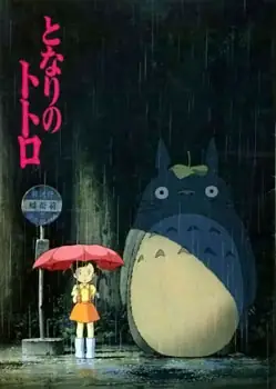 Hàng Xóm Của Tôi Là Totoro Tiếng Nhật