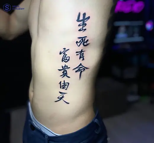 Hình Xăm Tiếng Nhật Ý Nghĩa Hình Xăm Tiếng Nhật Ý Nghĩa