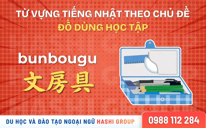 Học Tiếng Nhật Có Phiên Âm