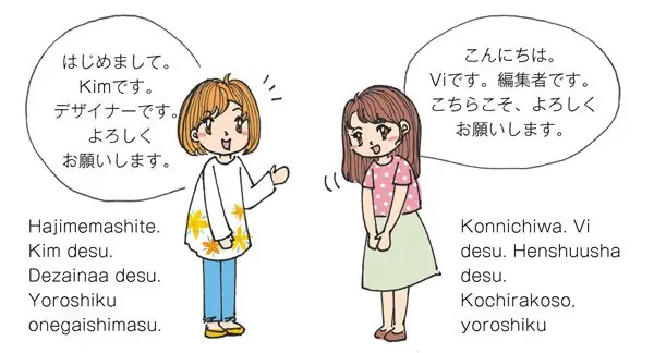 Học Tiếng Nhật Giao Tiếp Học Tiếng Nhật Giao Tiếp