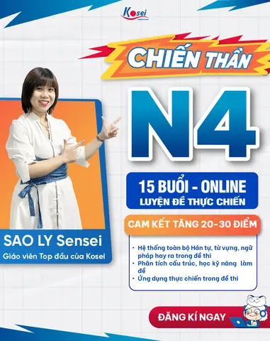 Học Tiếng Nhật Hay Học Tiếng Nhật Hay