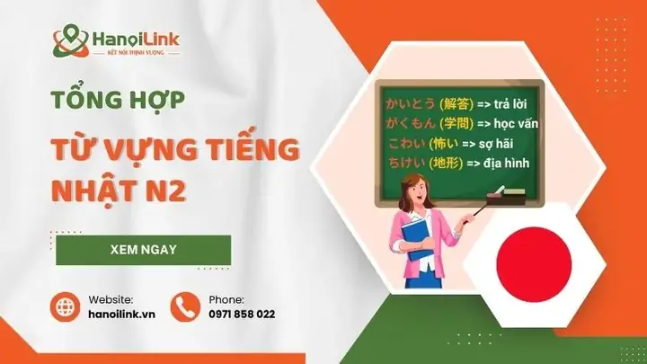 Học Từ Vựng Tiếng Nhật N2 Học Từ Vựng Tiếng Nhật N2
