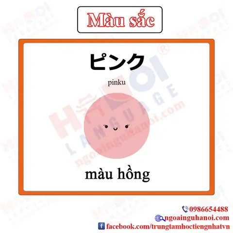 Hồng Tiếng Nhật
