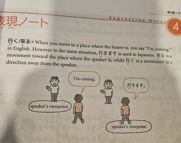 Iku Iku Tiếng Nhật Iku Iku Tiếng Nhật