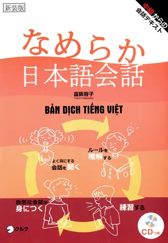 Kaiwa Tiếng Nhật