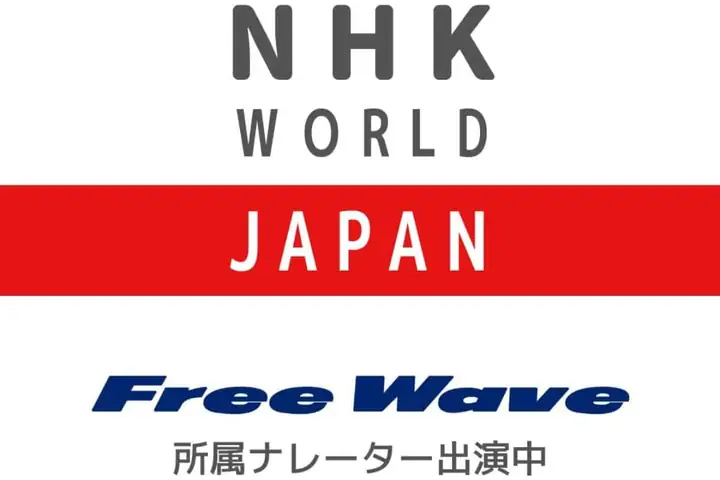 Kênh Nhk Tiếng Nhật