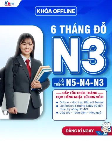 Khoa Tiếng Nhật Khoa Tiếng Nhật
