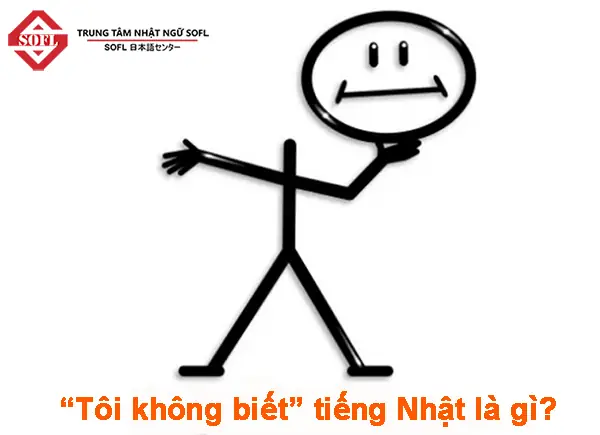Không Biết Tiếng Nhật Là Gì