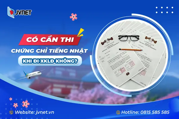 Không Có Chi Tiếng Nhật Không Có Chi Tiếng Nhật