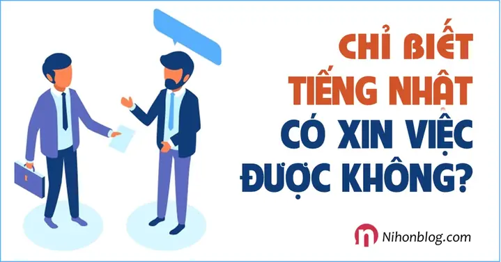 Không Có Chi Tiếng Nhật Không Có Chi Tiếng Nhật