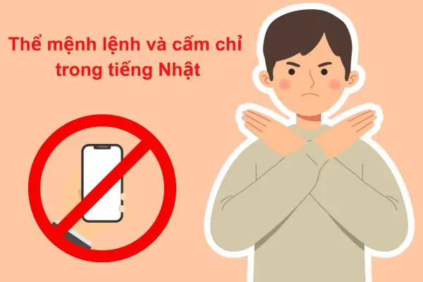 Không Có Chi Trong Tiếng Nhật